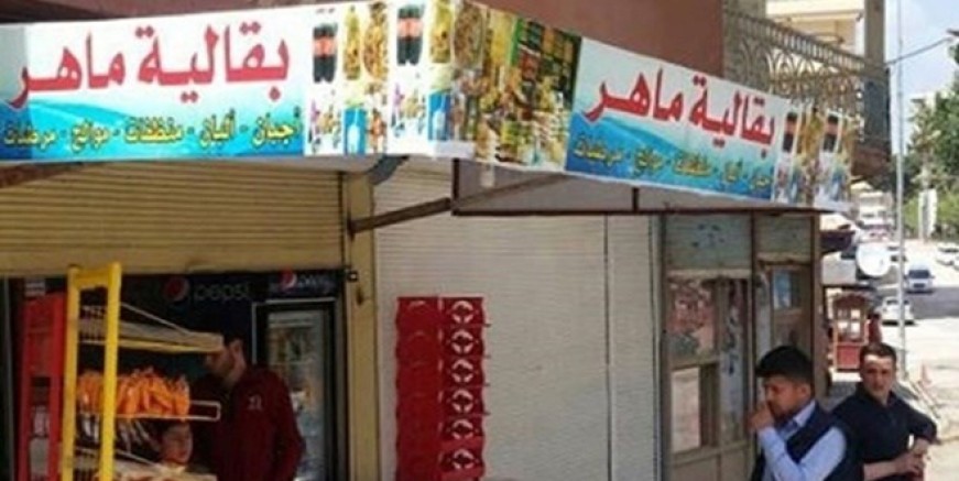 Türkçe tabela için vergi indirimi önerisi