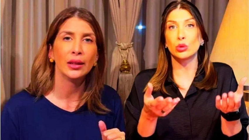 Tamar Tanrıyar hakkında gözaltı kararı